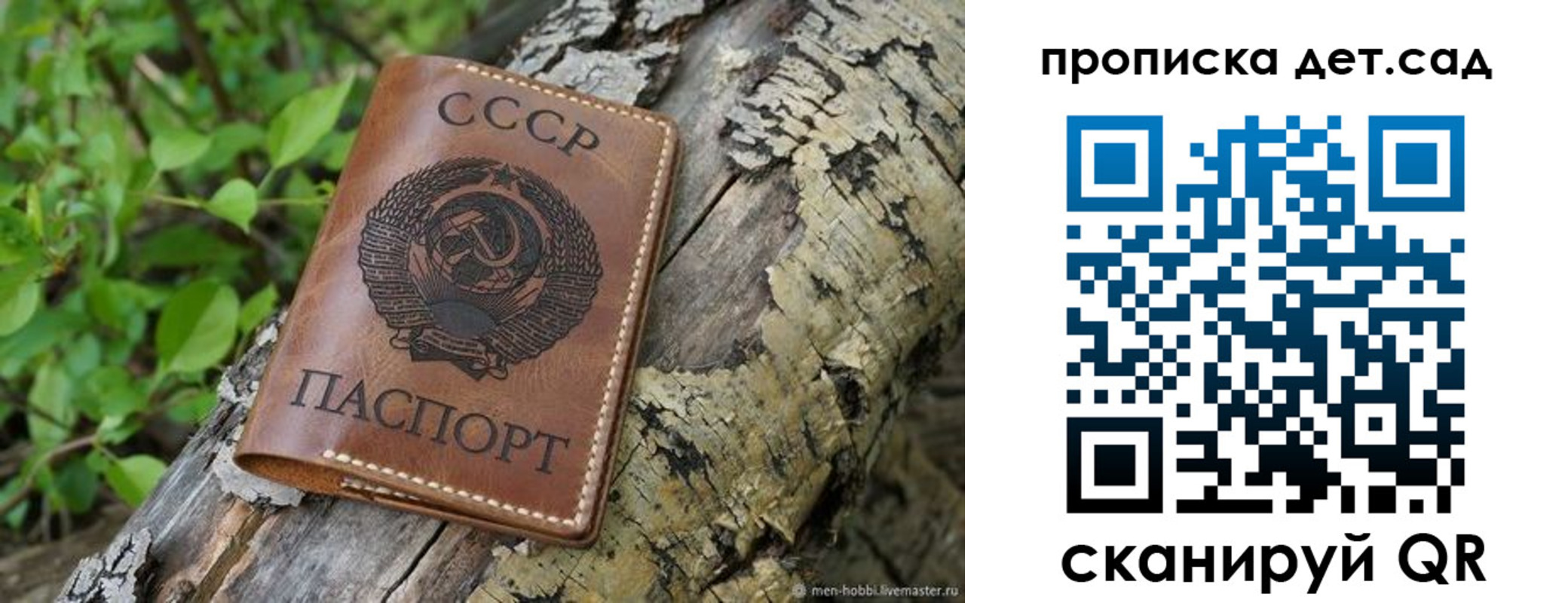прописка иностранных граждан в Невинномысске