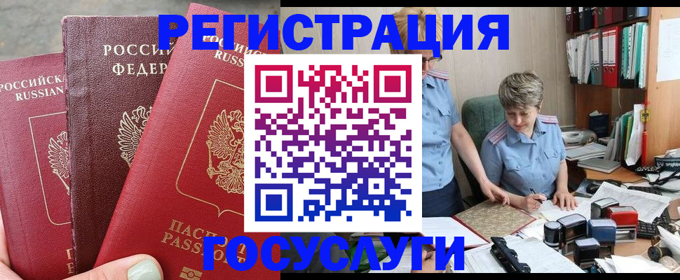 найти адрес прописки в Невинномысске