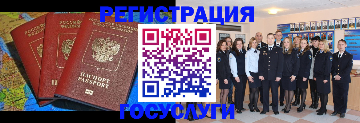 прописка гарантия в Невинномысске