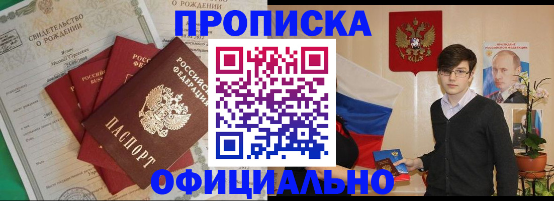 временная регистрация госуслуги в Невинномысске